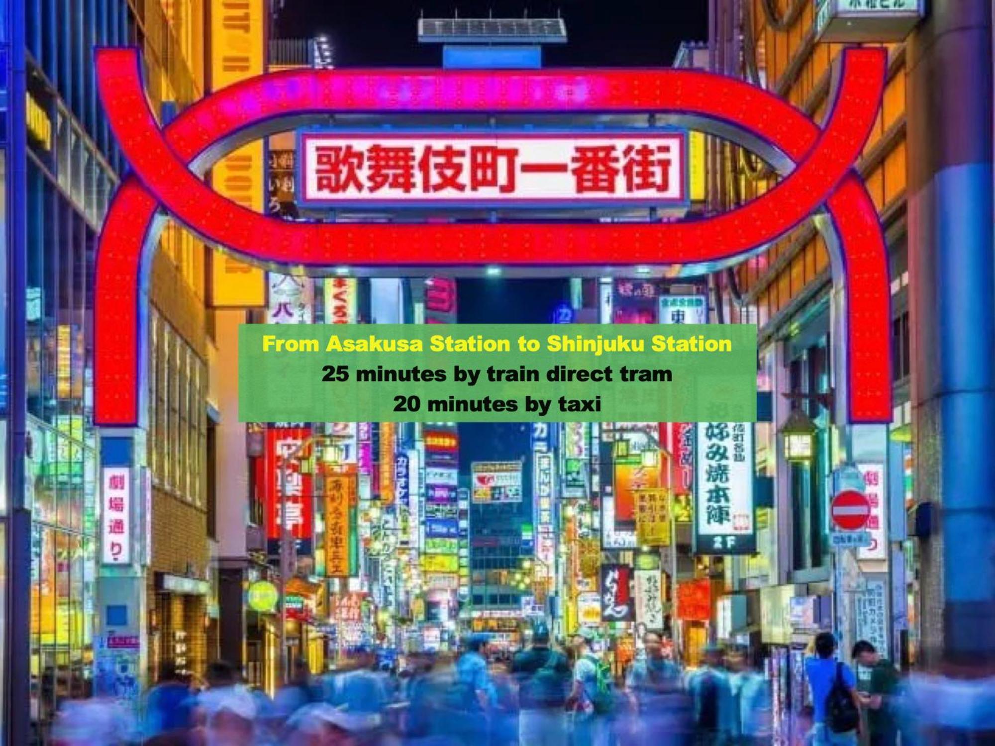 浅草寺3分｜浅草駅6分｜開放的｜畳寝室｜2-6人｜成田&羽田空港直通 Apartment Tokyo Exterior photo