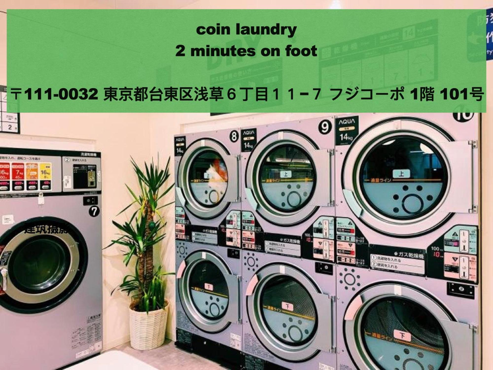 浅草寺3分｜浅草駅6分｜開放的｜畳寝室｜2-6人｜成田&羽田空港直通 Apartment Tokyo Exterior photo
